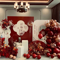 网红订婚宴布置装饰仪式感酒店房间kt板背景墙结婚套装气球摆件