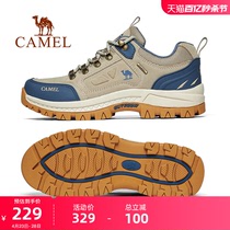 骆驼户外登山鞋男女秋冬季新款防水防滑耐磨舒适徒步旅行鞋运动鞋