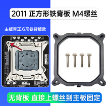 X79CPU散热器扣具2011支架X99底座挂扣E5风扇X58主板1366底座