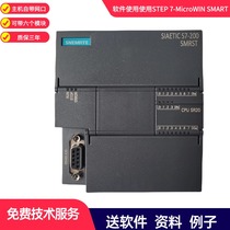 SNEMRTE 国产SMART PLC ST20 SR20 ST30 SR40 AM03  AE08 控制器