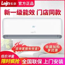 LEJN/乐京空调挂机1.5匹大1P冷暖变频壁挂式省电卧室家用静音节能