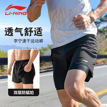 李宁运动短裤男假两件速干夏季健身跑步专用防走光短裤训练三分裤