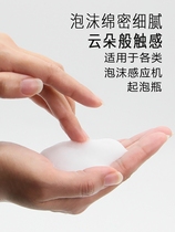 两面针白茶泡沫洗手液补充装5L温和清洁自动感应洗手机泡沫替换液