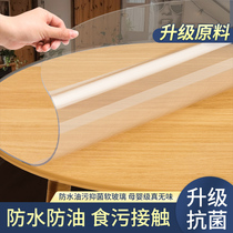 圆形透明桌垫pvc软玻璃圆桌桌布防水防烫防油免洗桌面保护餐桌垫