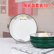陶瓷餐具盘子菜盘家用南瓜盘中式创意深盘加厚碟子10个圆形盘套装