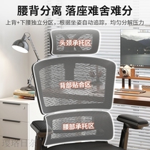 椅子办公室电脑椅凳子工学久坐舒适人体办公椅旋转椅座椅升降椅子