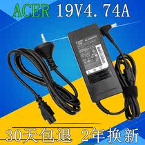 Acer宏基E5 471G-51SP 572G-57DW 471G-540E充电器电源适配器