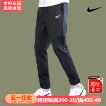 Nike耐克裤子男官方旗舰2024夏季新款男士速干直筒裤长裤运动裤男