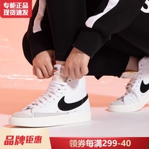 Nike耐克官方旗舰女鞋2021夏季新款运开拓者高帮休闲鞋板鞋CZ1055