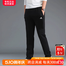 Adidas阿迪达斯长裤男官方旗舰运动男裤直筒加绒裤子男GK9273