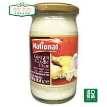 National Ginger Garlic paste300g 大蒜生姜混合酱 姜蒜酱