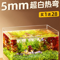 yee超白玻璃热弯鱼缸桌面小型水族箱客厅水草造景鱼生态乌龟裸缸