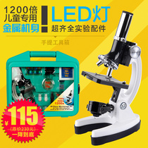 儿童显微镜1200倍高清中小学生光学专业生物检测科学实验便携套装