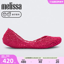 Melissa梅丽莎Campana联名款圆头鸟巢女士单鞋果冻鞋32984