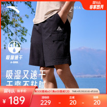 安踏大地之壳短裤丨速干短裤吸湿透气五分裤男夏季户外徒步运动裤