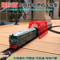 2.4G无线遥控东风4B绿皮内燃机模型奥乐电动小火车轨道玩具车男生
