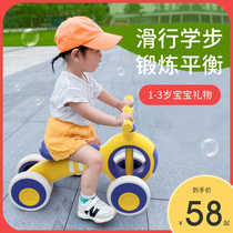 儿童平衡车1一3岁宝宝学步车无脚踏2岁女男孩小童滑行四轮溜溜车