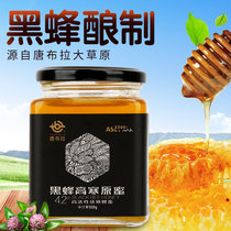 新疆唐布拉黑蜂蜂蜜食品结晶液态原蜜一斤纯正天然农家自产山花蜜
