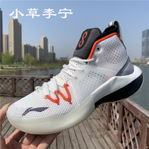 李宁夏季新款篮球鞋男鞋音速8回弹男士运动鞋高帮篮球鞋ABAQ025