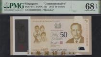 新加坡50元 塑料钞 建国50周年纪念钞 2015年 全新UNC 亚洲 PMG68