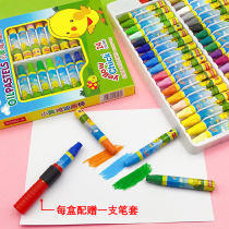 小黄鸡油画棒24色36色蜡笔 儿童安全无毒彩色涂鸦笔幼儿园画画笔