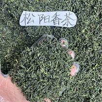 浙江松阳香茶2024年新茶一斤500g袋装春茶浓香耐泡绿茶丽水茶叶