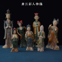 古玩陶瓷艺术装饰收藏洛阳仿古唐三彩仕女人物陶俑像仿老出土做旧