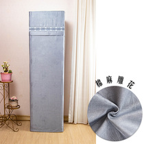 空调套大3p匹防尘罩客厅海信柜机蕾丝大金海尔三菱方形2p立式