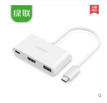 绿联 10532绿联 Type-C转USB3.0+HDMI/VGA转换器线可充电苹果Mac