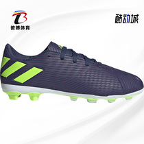 Adidas/阿迪达斯正品Nemeziz 19.4梅西大童款运动足球鞋 EF1816