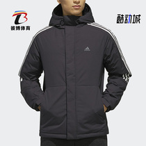 Adidas/阿迪达斯正品 冬季男子新款运动休闲保暖羽绒服EH3995