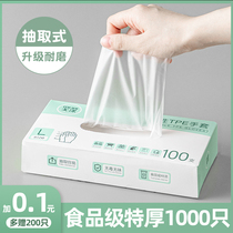 一次性手套食品级专用PE塑料商用加厚tpe耐磨厨房家薄膜餐饮盒装