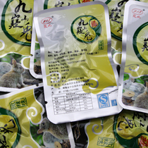 宁远 特产九嶷山兔肉休闲包装内12小包共100克 嶷凤零食小吃