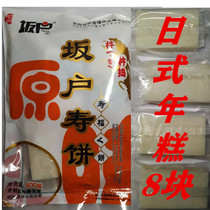 日本拉丝年糕日式福寿烤年糕块商用碳烤拉丝条切饼红豆汤火锅花福