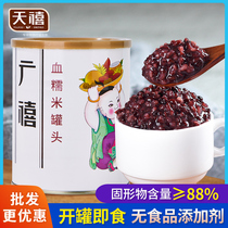 广禧血糯米900g 开罐即食紫米黑米罐头阿姨奶茶连锁店专用原材料