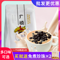 广禧阿萨姆奶茶粉1kg速溶香芋商用冲泡奶茶店专用港式可可奶茶粉