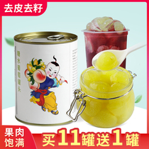 广禧糖水葡萄罐头850g 多肉葡萄青提果肉新鲜水果奶茶店专用原料