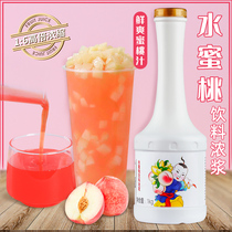 广禧水蜜桃汁1KG 蜜桃饮料浓浆商用浓缩果汁奶茶店专用原材料