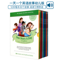 One Story A Day Beginners 加拿大英语一天一个故事OneStory天天幼儿版OneStoryaDay 英文原版绘本12本 4-8岁儿童少儿英语
