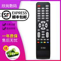 适用熊猫电视机遥控器YKF-Z16A01 Z09A01 LE32D33 LE32D26LE32D58