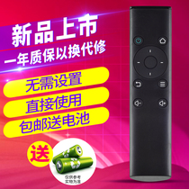 适用于华为荣耀盒子立方电视机顶盒遥控器pro M330 M321 WS860s 红外版