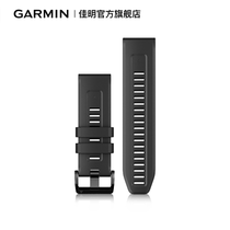Garmin佳明Fenix7X/6X/5XP/Epix Pro  26mm手表替换原装表带
