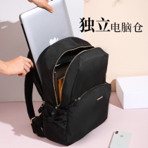 笔记本背包电脑包双肩包14寸女生手提16ins风适用华为苹果macbookpro17air联想防摔防震华硕2021新款好看的