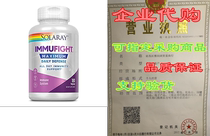 Solaray Immufight Maximum Daily Defense | All Day Immune