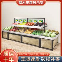 超市水果货架多层蔬菜生鲜展示架商用置物架便利店不锈钢果蔬架子