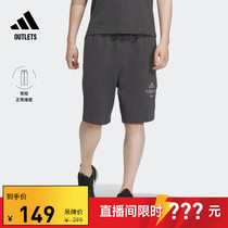 法式毛圈休闲运动短裤男装adidas阿迪达斯官方outlets轻运动