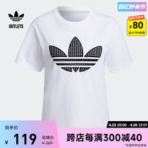 居家运动上衣短袖T恤女装夏季adidas阿迪达斯官方outlets三叶草