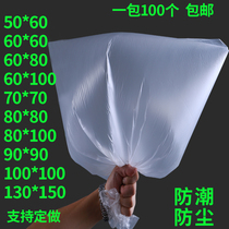 薄膜一次性透明塑料袋直筒超大白色小号袋子薄平口袋定制服装包装