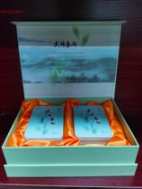 24年武义特产嘉木村武阳春雨特级针型茶叶50gX2罐礼盒清香甘醇包