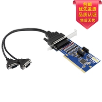 宇泰 UT-732I  PCI转2口RS485串口卡 串口扩展卡光电隔离工业级